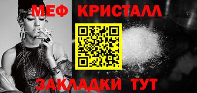 мефедрон Гусев