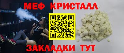 кокаин VHQ Гусь-Хрустальный