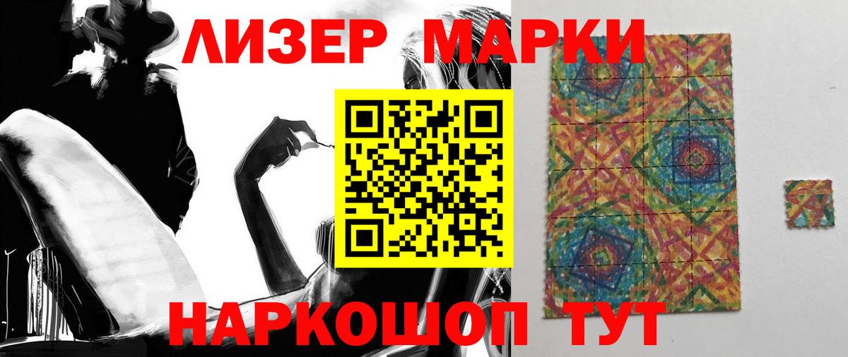 Камышлов  Лсд 25 экстази ecstasy  Вход с VPN 