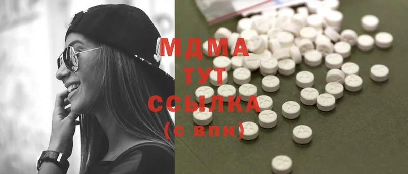 MDMA VHQ  даркнет сайт  Камышлов 