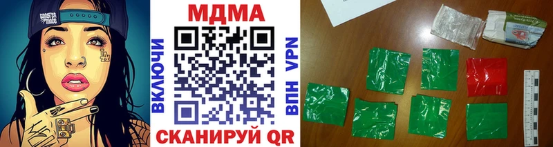 MDMA кристаллы  МЕГА ТОР  Камышлов 