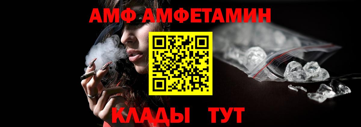 МЕТАМФЕТАМИН Methamphetamine  Первитин  Камышлов  Вход с VPN  МЕТАМФЕТАМИН Methamphetamine 