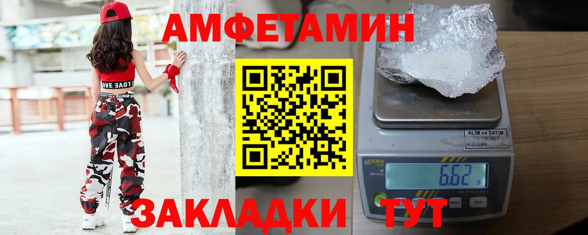 Первитин витя Камышлов