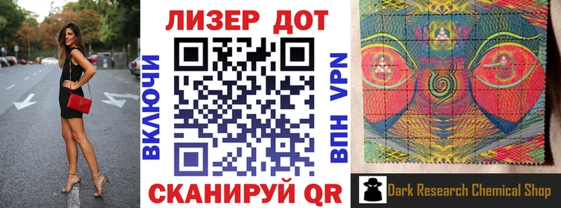 Марки N-bome 1500мкг  omg как войти  Камышлов 