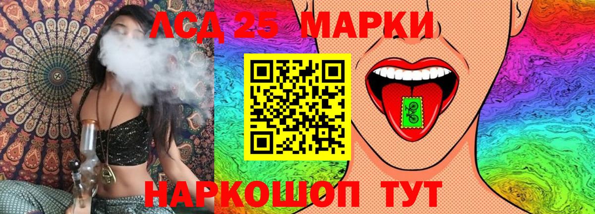 Марки N-bome  Марки NBOMe 1500мкг  Вход с VPN  наркота  Камышлов  Марки NBOMe 1500мкг 