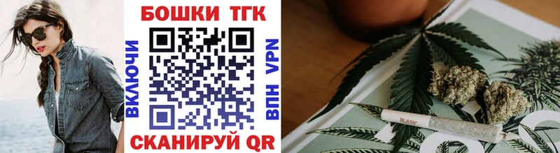 Бошки Шишки VHQ  omg tor  Камышлов  купить наркотики сайты 
