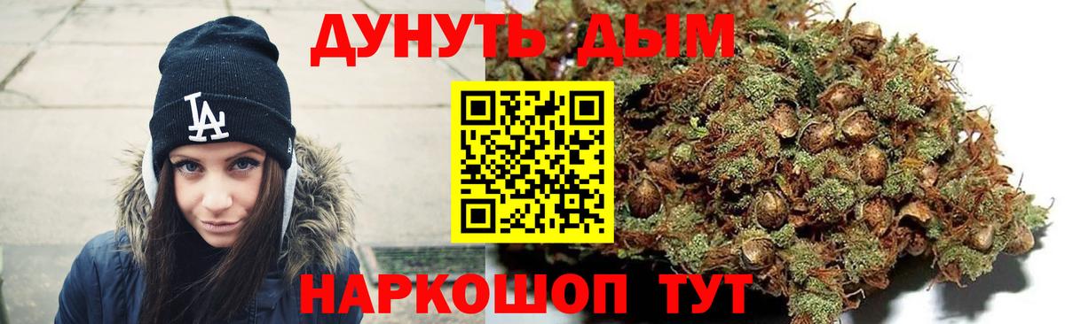 Марихуана OG Kush  Вход с VPN  Бошки марихуана ГИДРОПОН  Камышлов  Канабис White Widow 