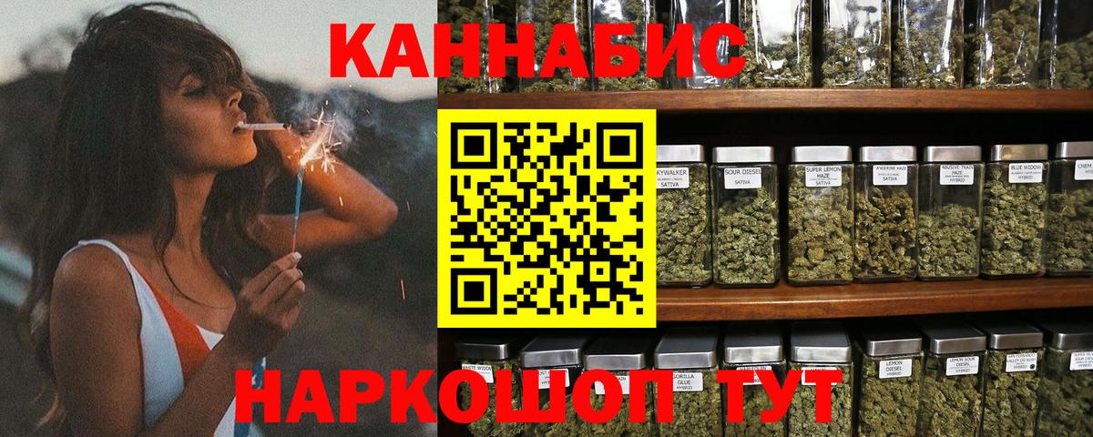 МАРИХУАНА конопля Камышлов